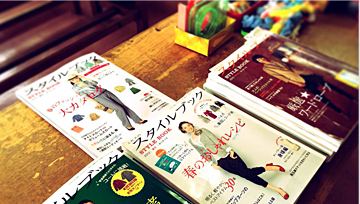 型紙雑誌